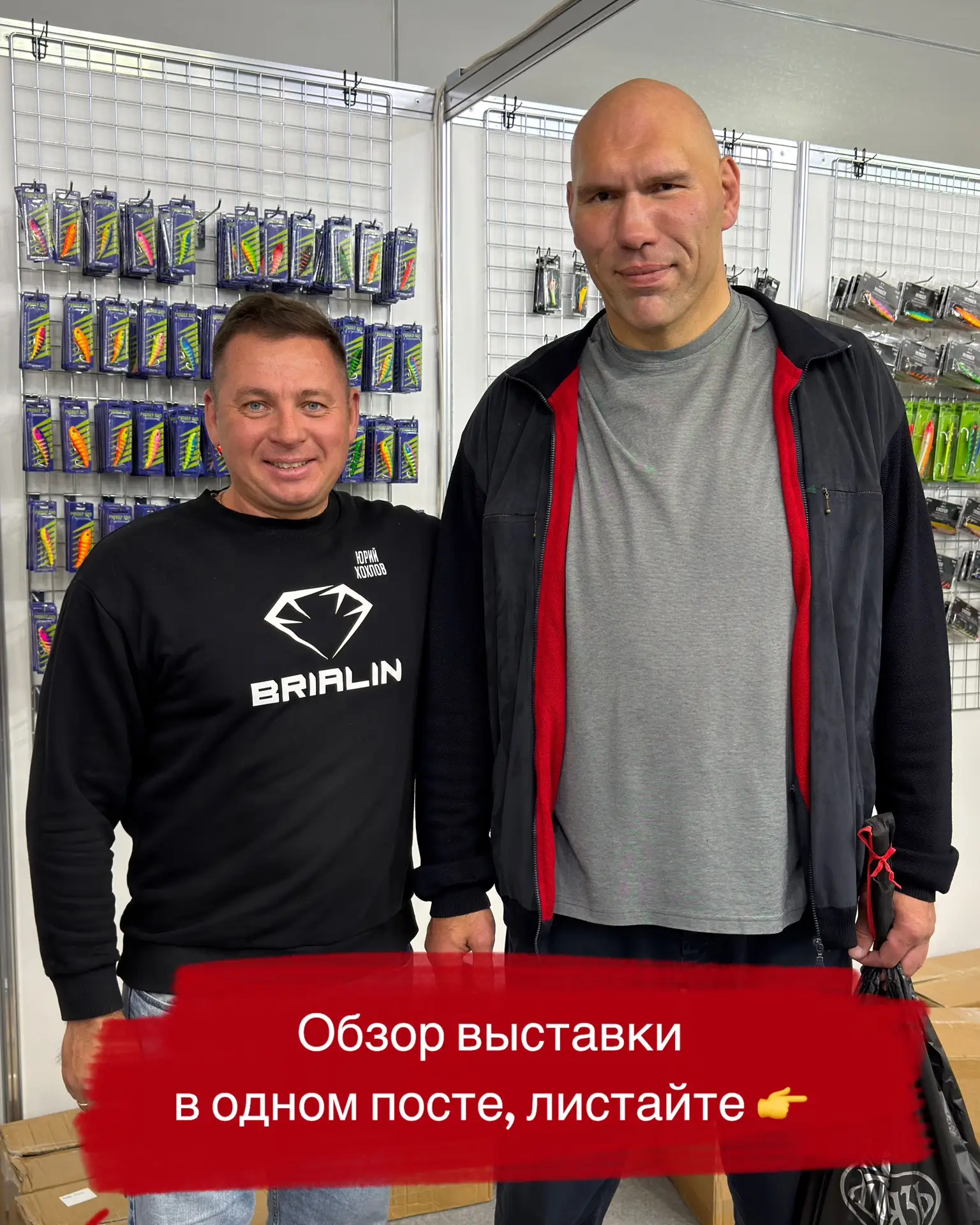 Расскажу в кратце про наш новинки, которые мы представили на осенней Международной выст...