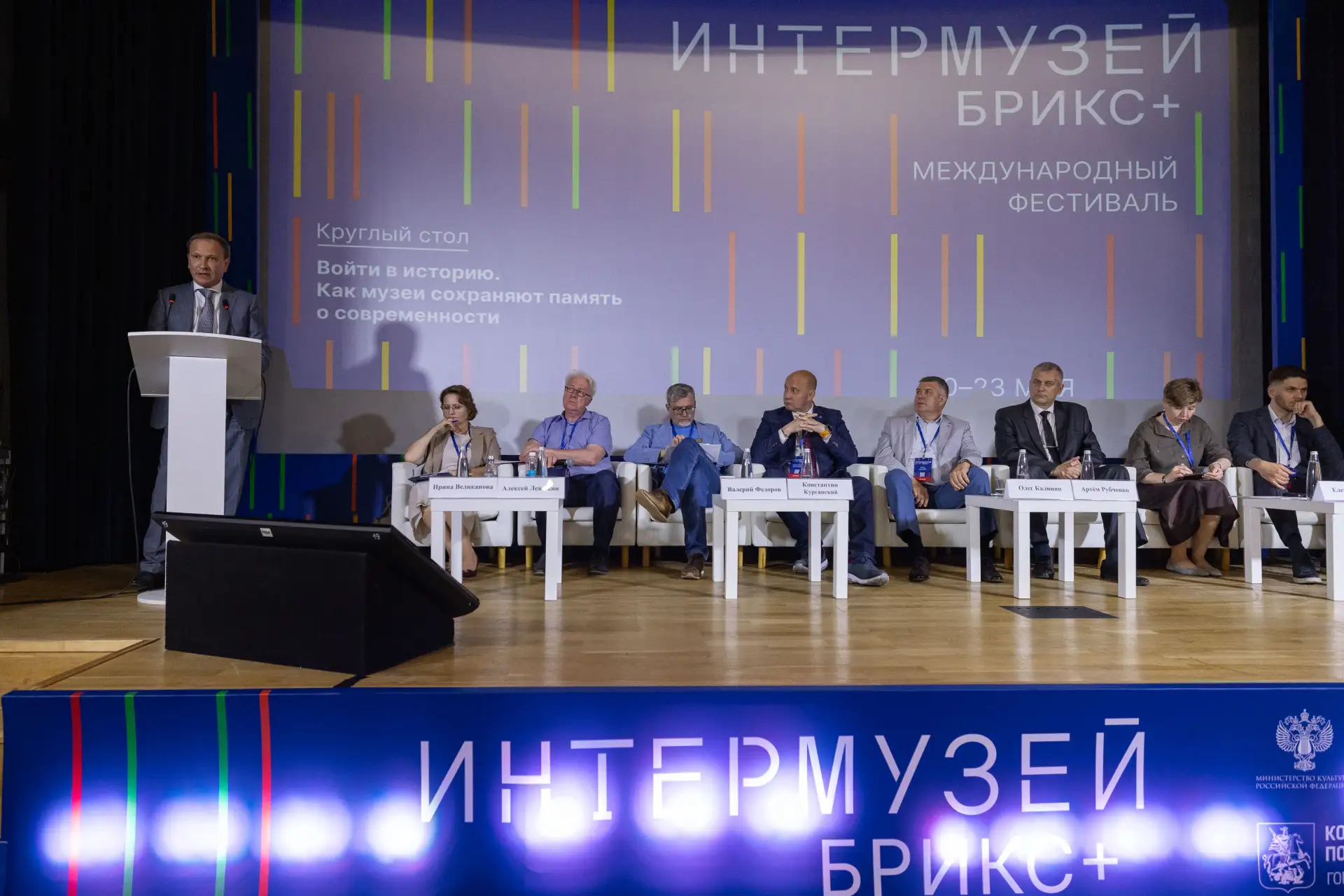 В рамках Международного фестиваля «Интермузей. БРИКС+» Ассоциация исторических и военно-исторических
