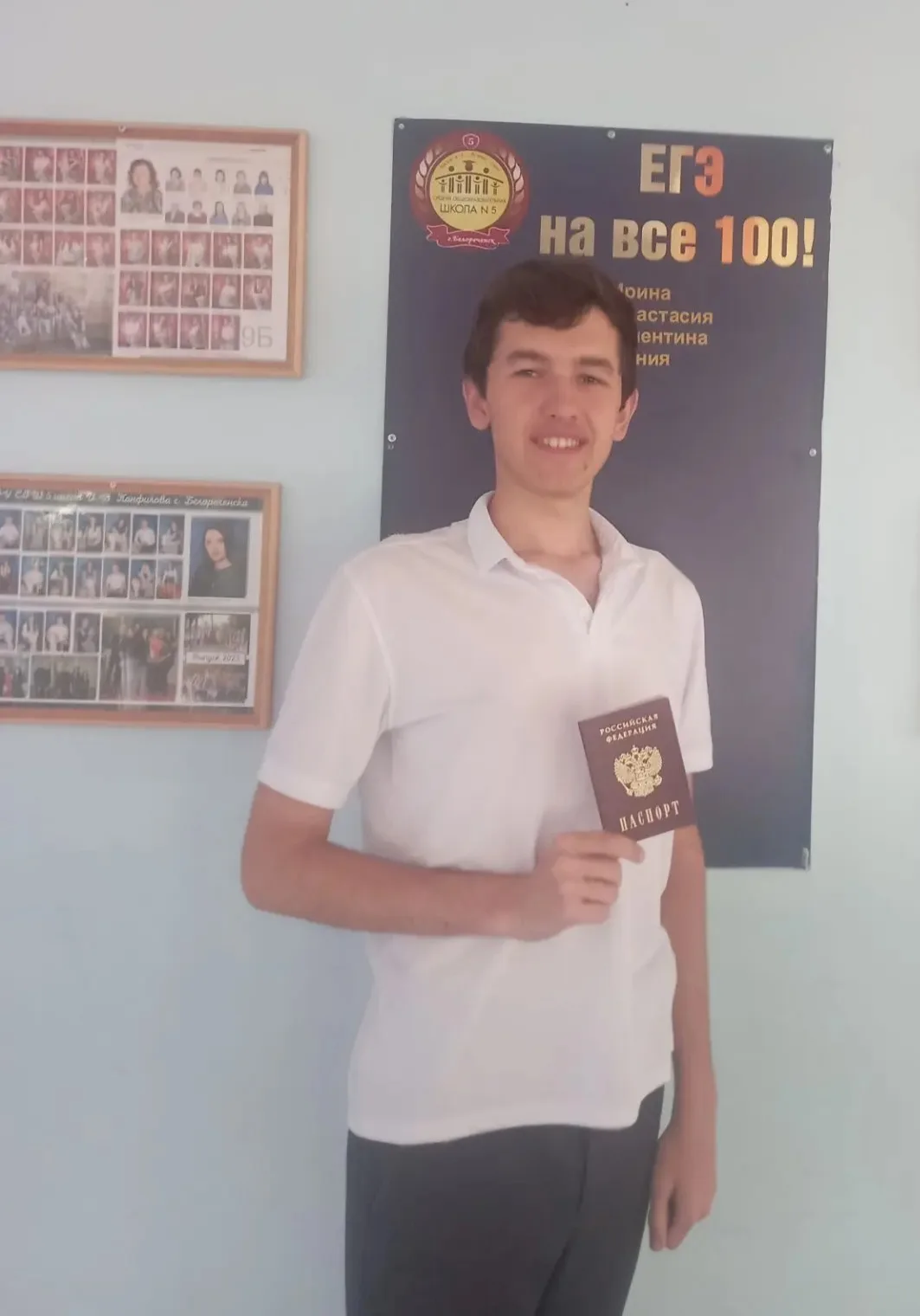 Всем привет! Меня зовут Чумаков Артём, я выпускник 11 «А» класса СОШ 68 г.Белореченска.

Экзамены по