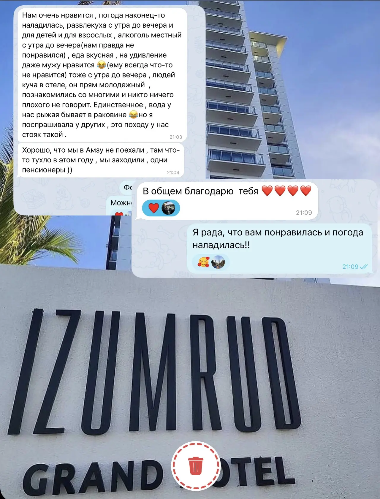 Как же я люблю вашу обратную связь ♥️

Спасибо, что делитесь впечатлениями - это очень ценно и, возм