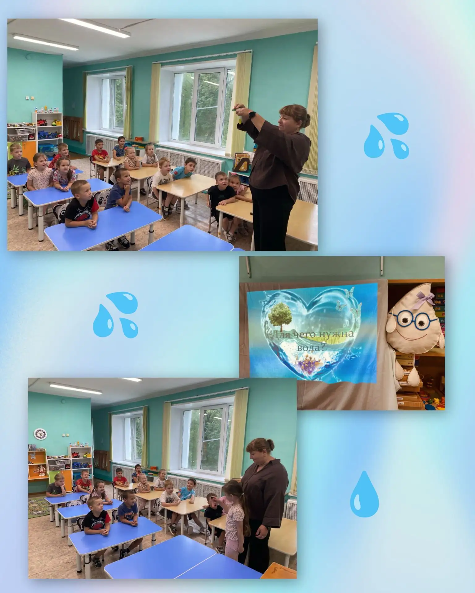 «Вода — наш главный помощник» 💧

Сегодня мы провели с детьми познавательную беседу о значении воды 