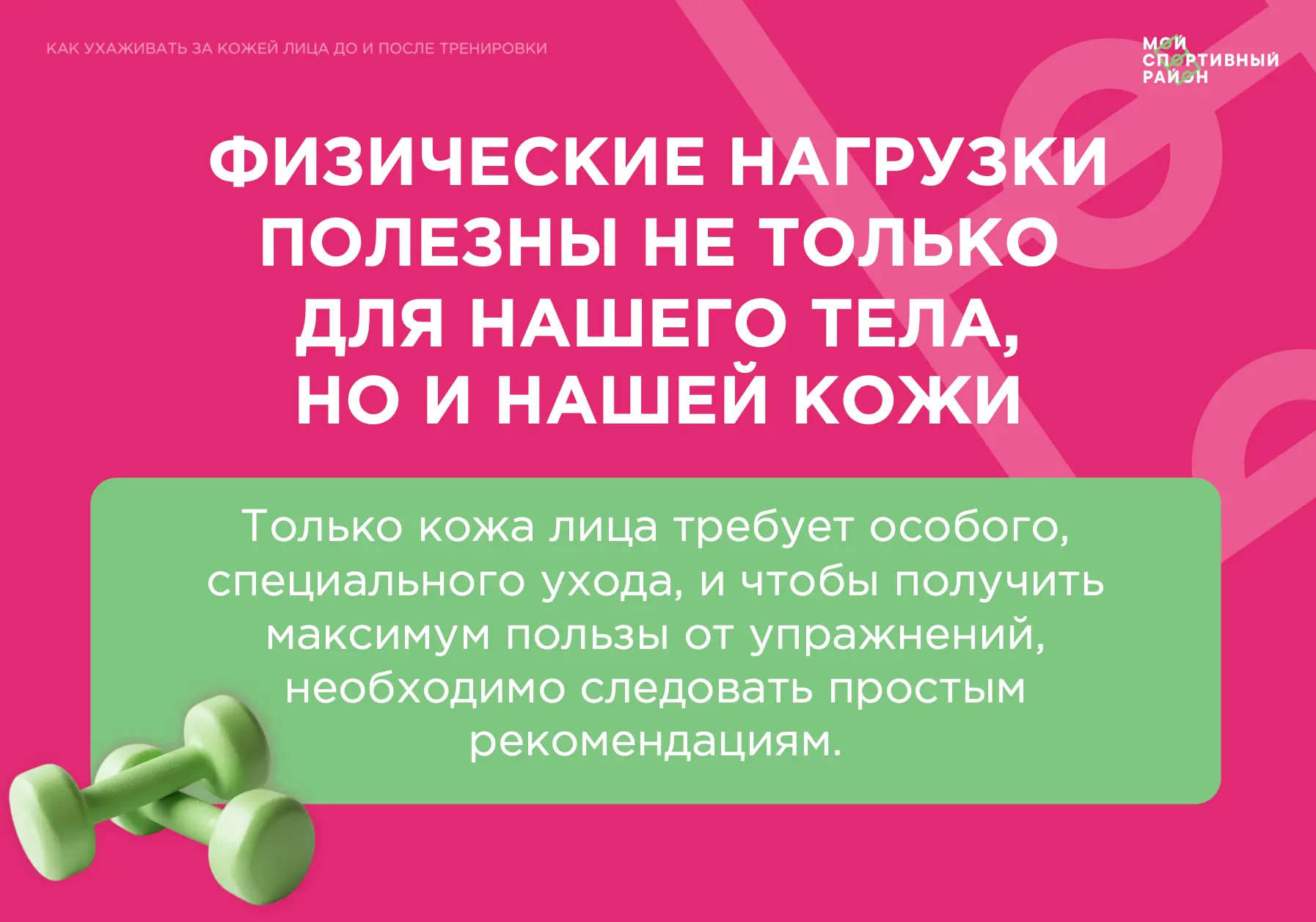 Весна — время обновлений, и наша кожа тоже нуждается в особенной заботе.  💄Эксперты Avon Россия разр