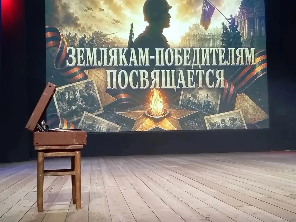 15 мая 2026 года учащиеся школы‑интерната посетили Шаховской Дом культуры, где состоялс...