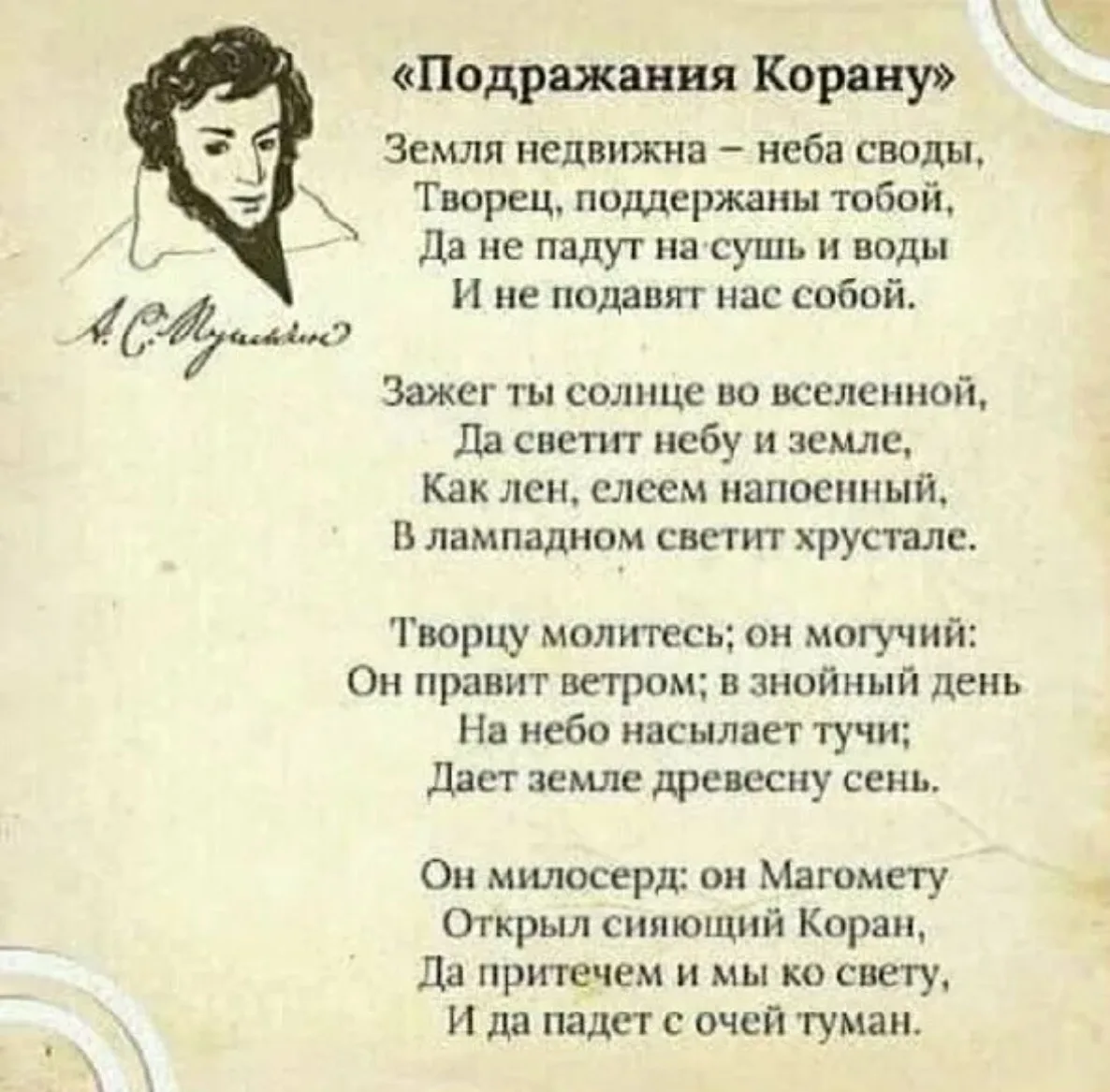 Пусть  священный праздник принесет в каждый дом Мир, Согласие и Здоровье!