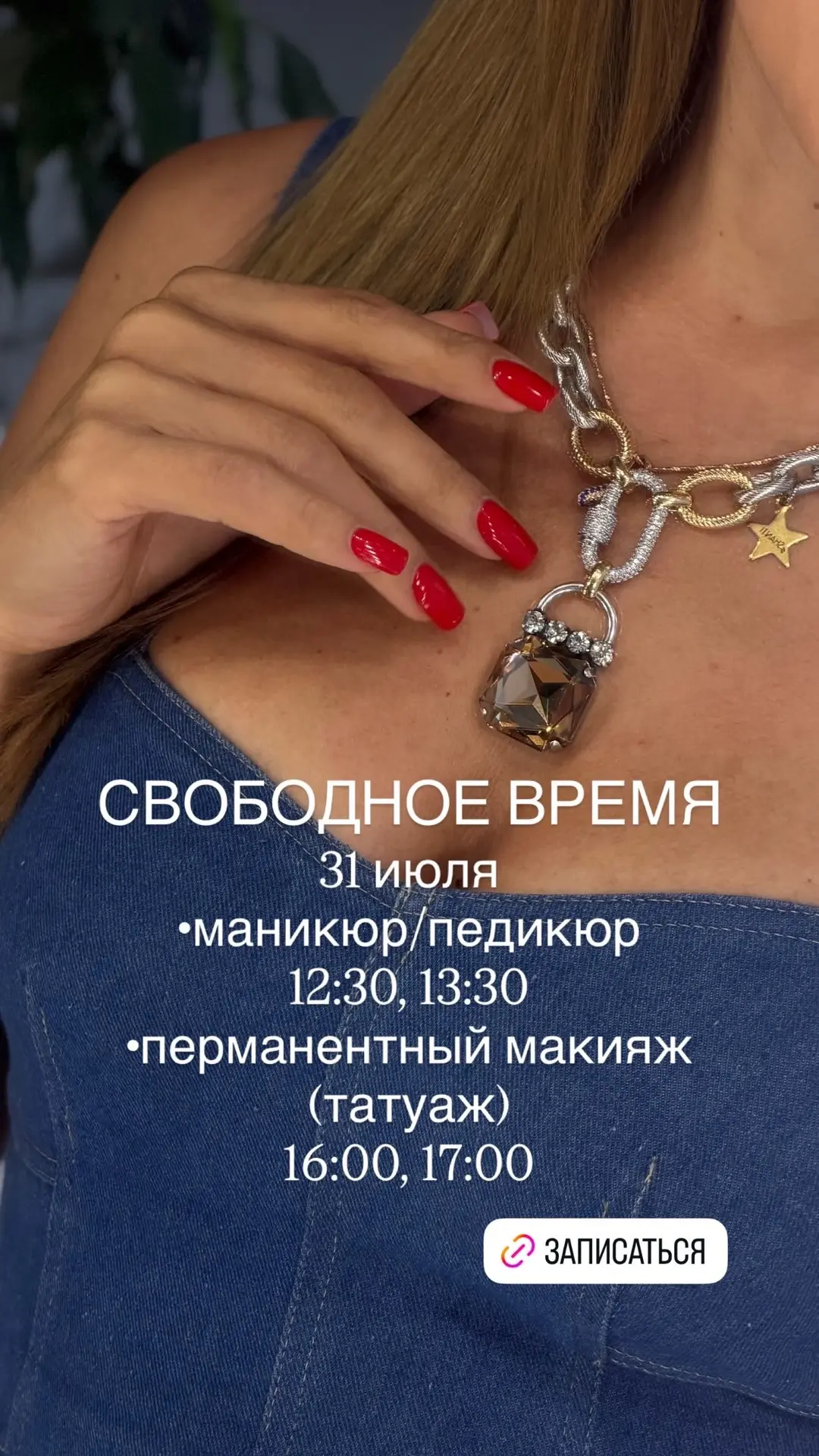 https://max.ru/id550103888104_biz/AZyDw4t7ZM0