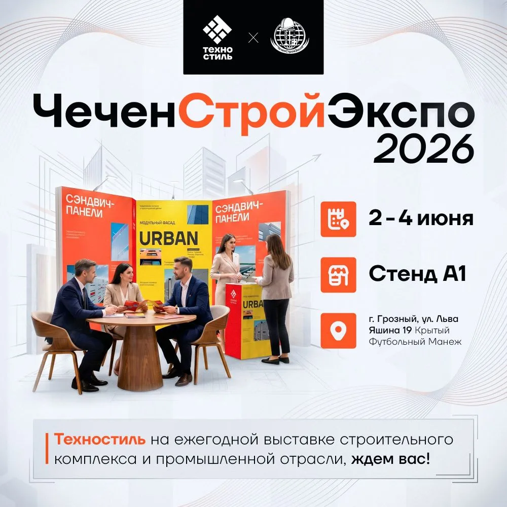 Уважаемые партнёры!