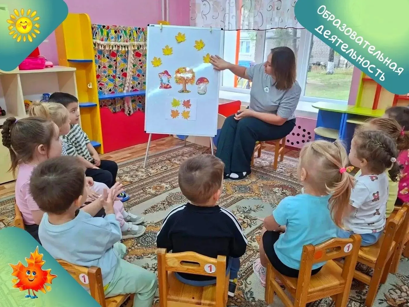 ✏ Сегодня во второй младшей группе прошло увлекательное занятие — аппликация на тему 🍁...