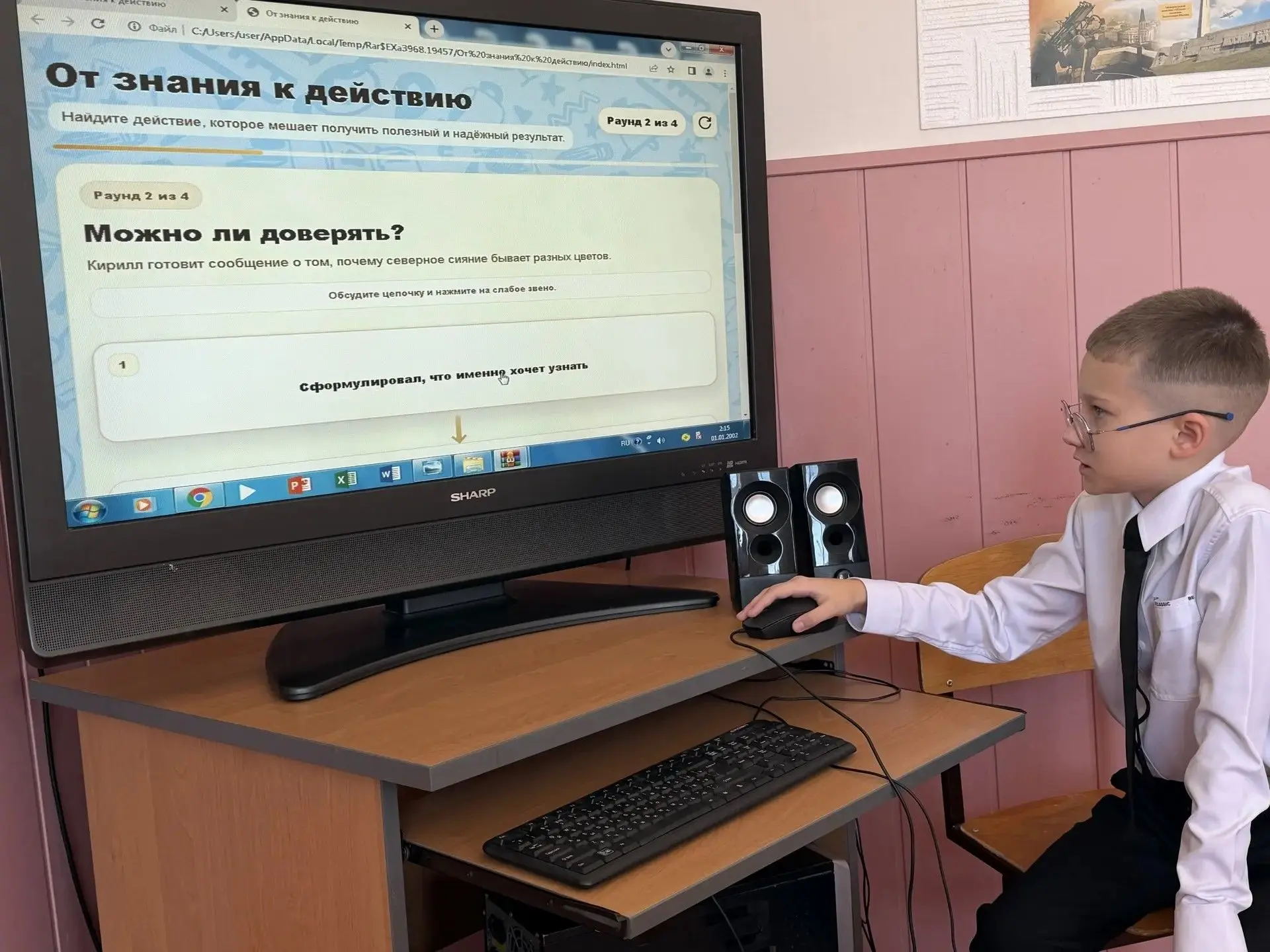 🎉 1 сентября — День знаний и день важных разговоров! 🎉