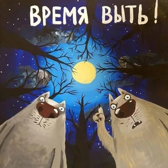 Вечереет.