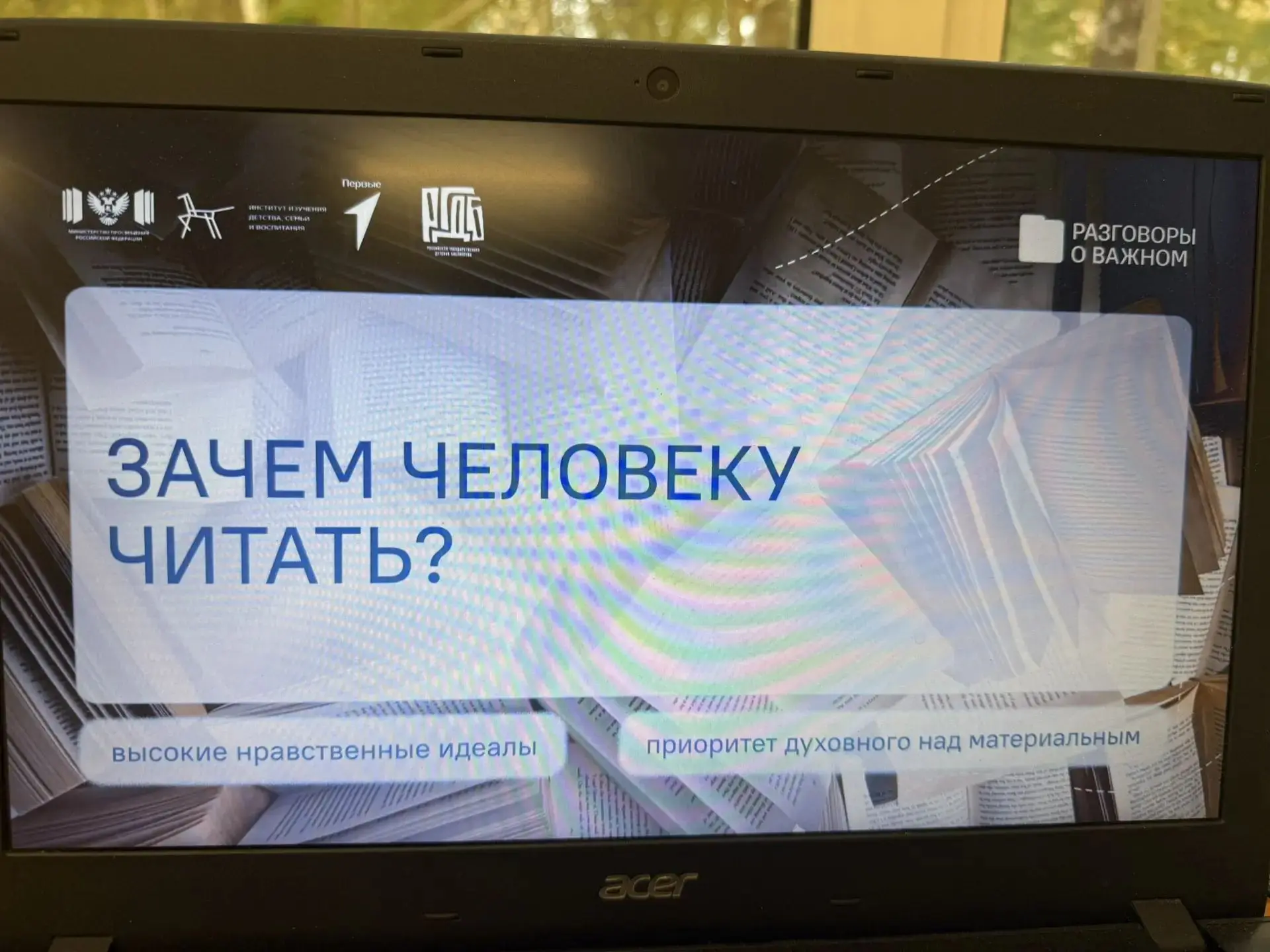По традиции новая учебная неделя в гимназии началась с прослушивания государственного г...
