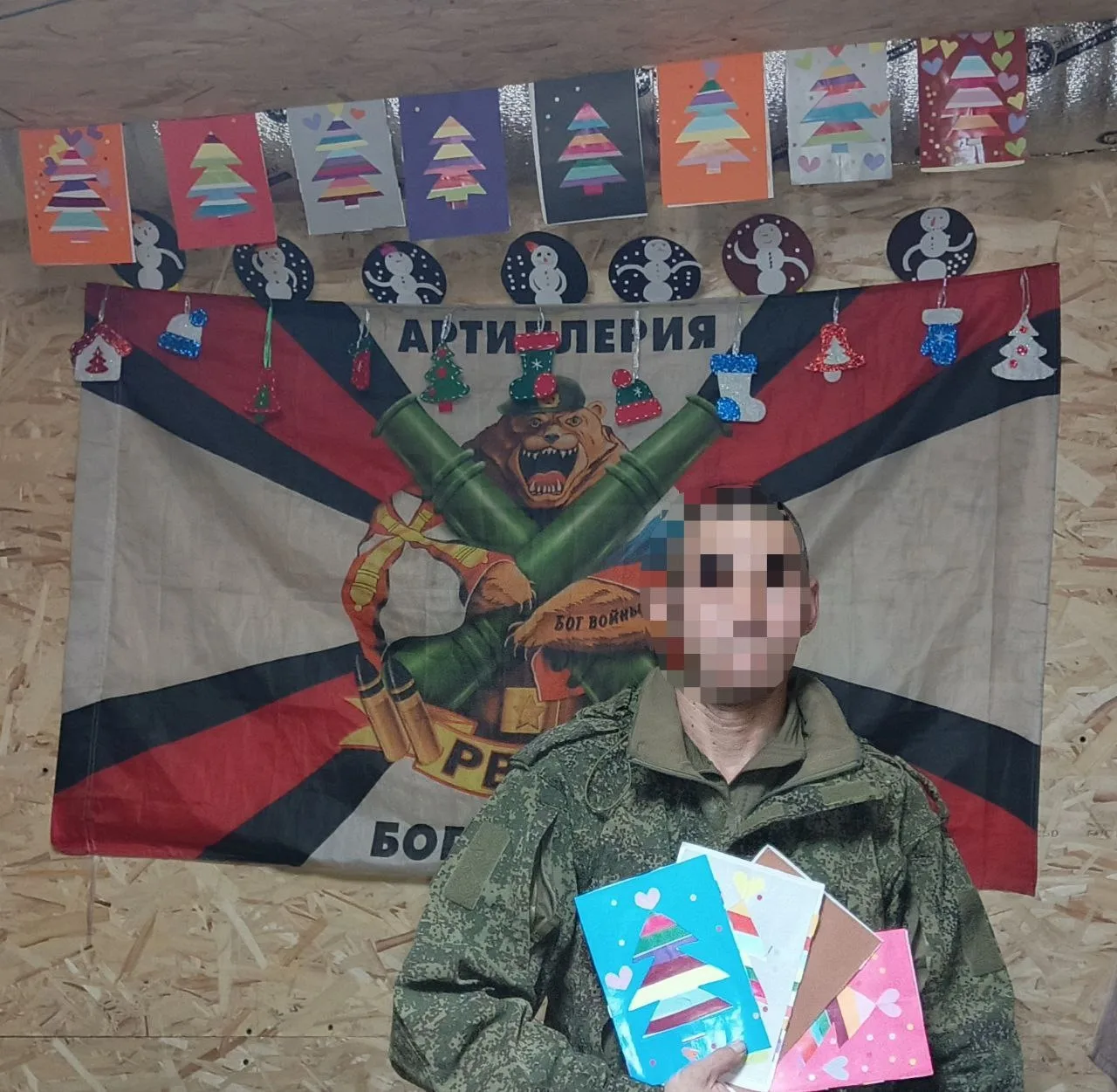 Наши бойцы уже получили подарки. Спасибо за обратную связь!