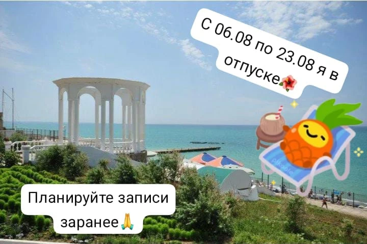 Всем привет, мои дорогие, подобно утреннему солнцу, восходящему над горами. 🌅😂