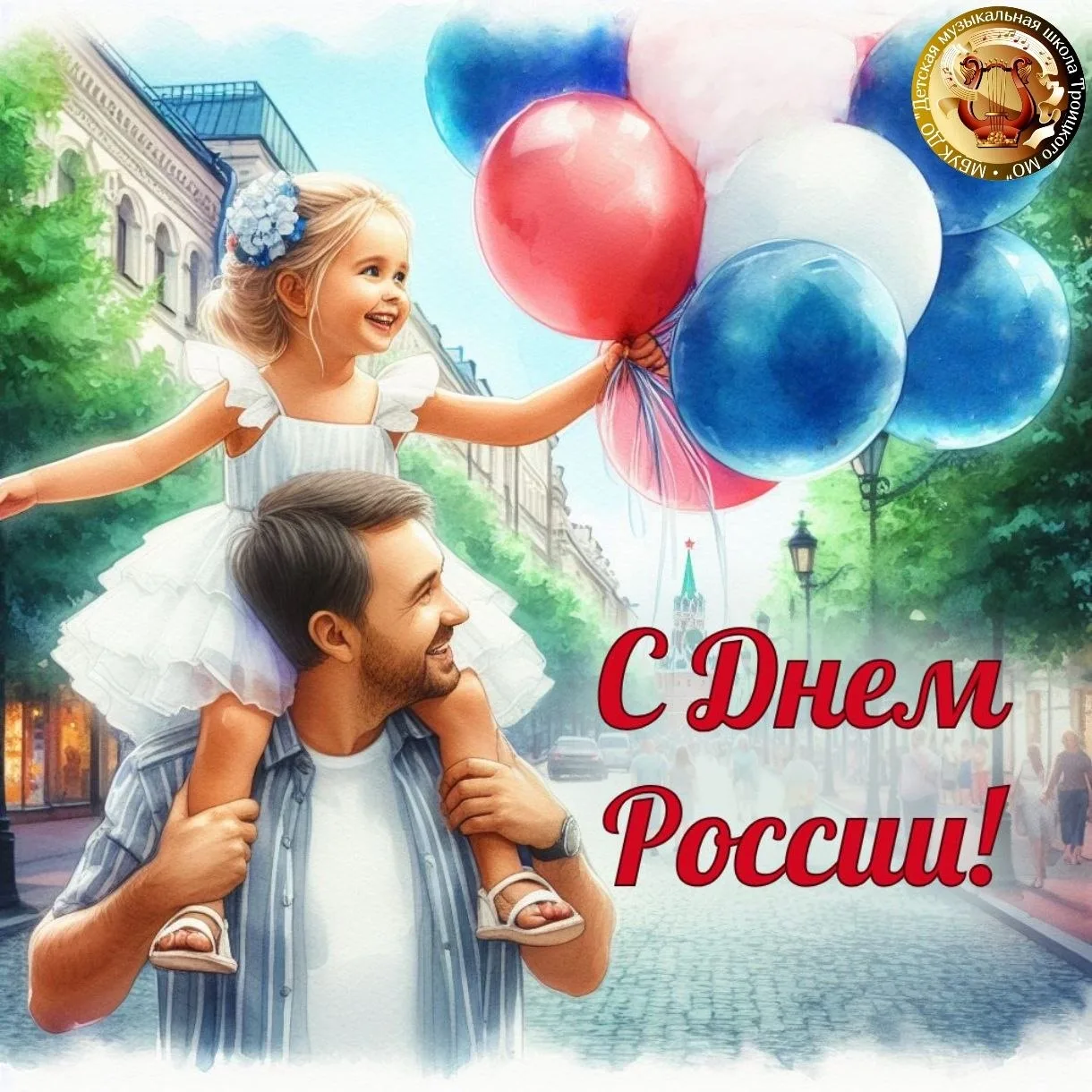 Заголовок: 🎵 О России - на языке музыки.