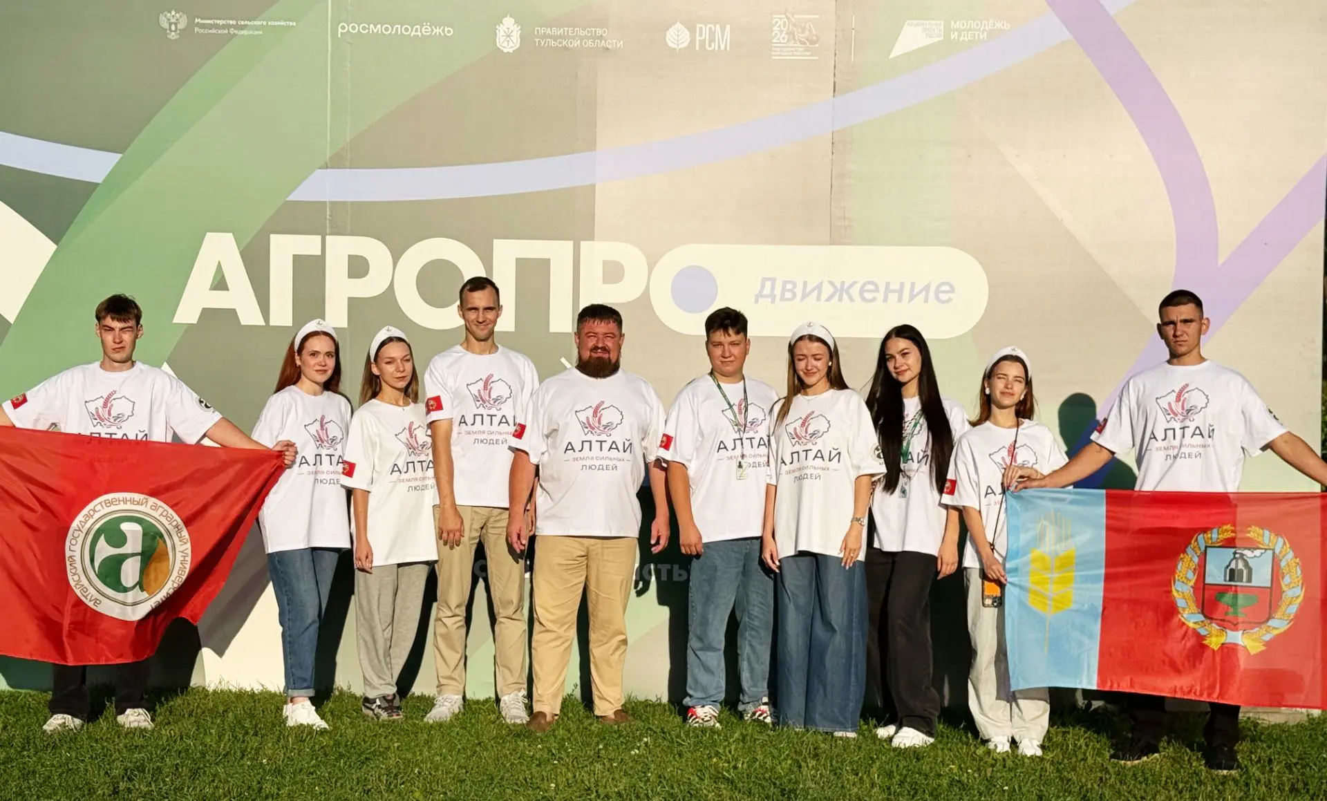 Молодежь Алтайского края принимает участие в финале Всероссийского конкурса «Я в Агро»