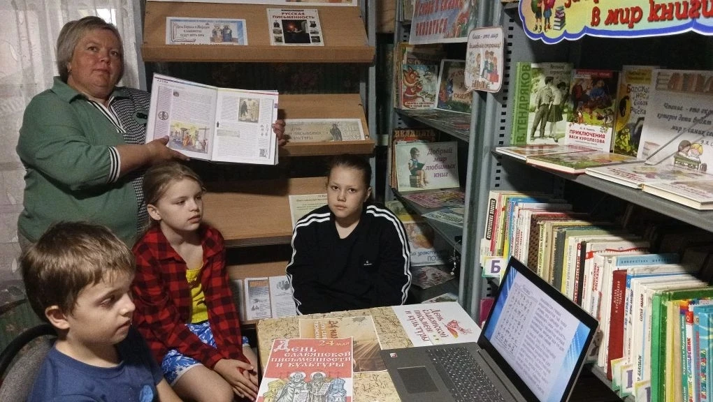 Информационный час "Как Кирилл и Мефодий азбуку придумали"