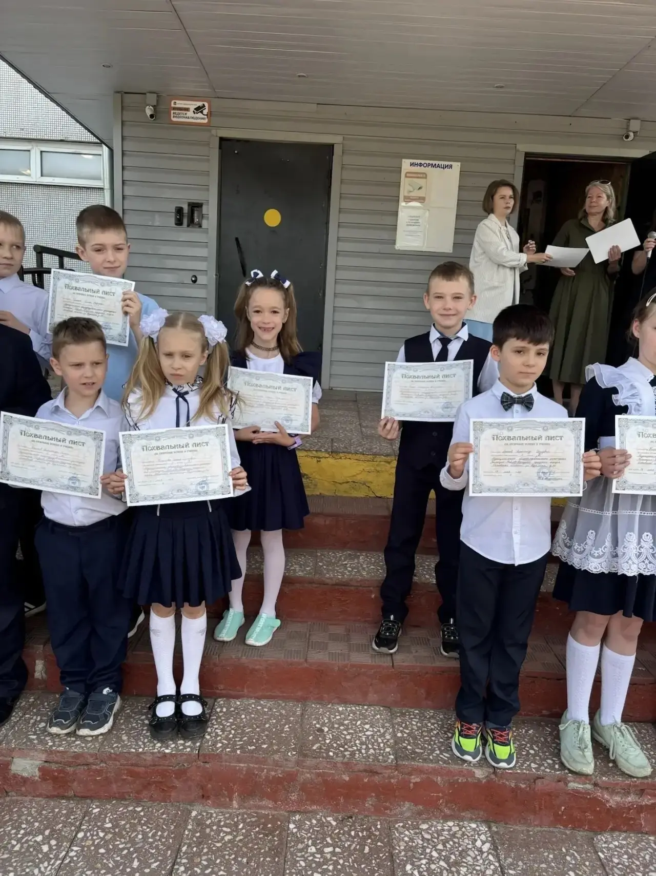 🎉На торжественной линейке прозвучали поздравления ребятам, успешно завершившим учебный год на отличн