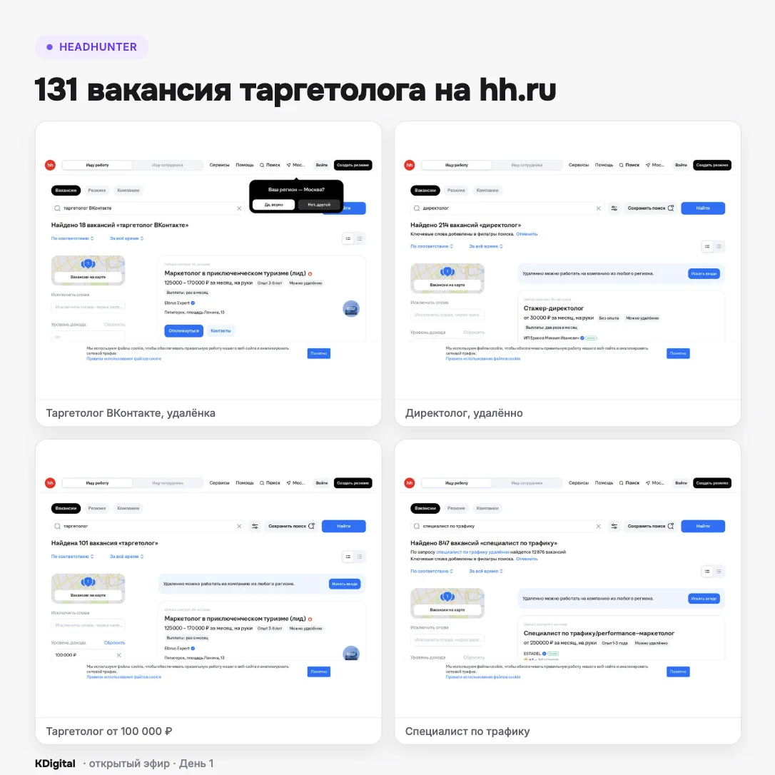 Страх не найти клиентов есть почти у каждой, кто присматривается к этой профессии. Я вижу его в пере