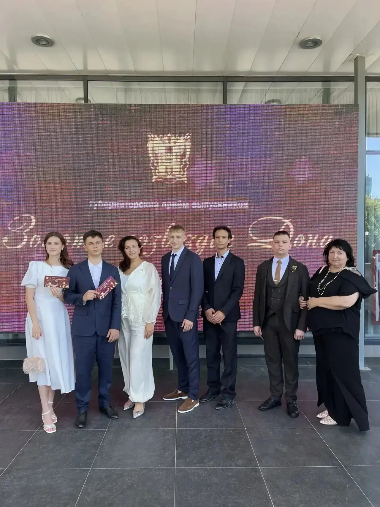 ✨ «ЗОЛОТОЕ СОЗВЕЗДИЕ ДОНА – 2026» 

🎉 24 июня в Ростовском государственном музыкальном театре состо