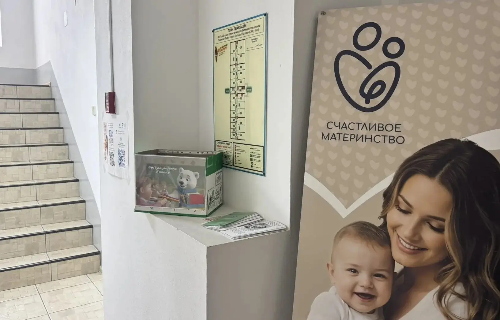 Друзья, марафон добра «Молодой Гвардии Единой России» набирает обороты, и мы рады сообщ...