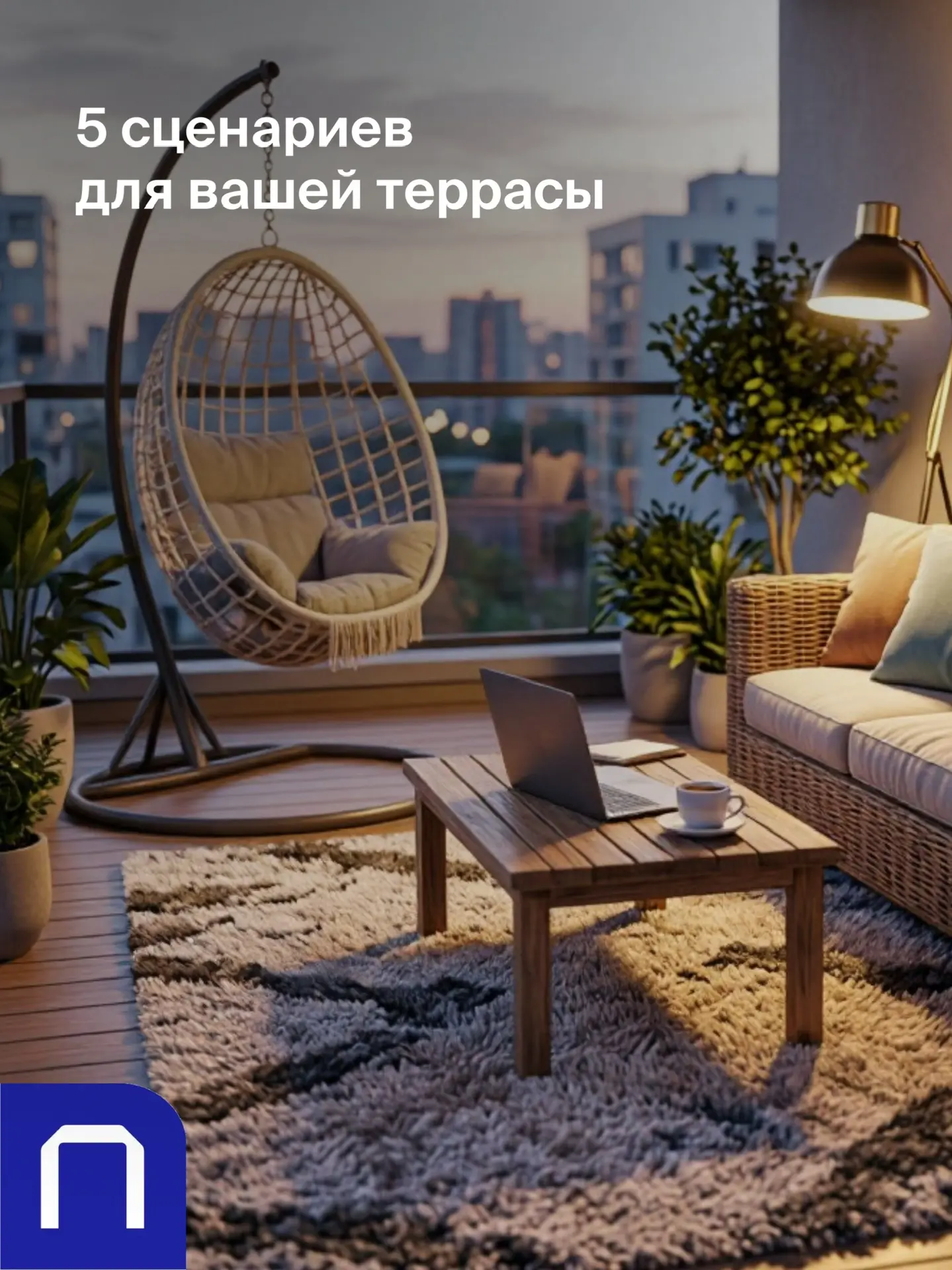 Как не стоять в пробках и сэкономить на бензине?