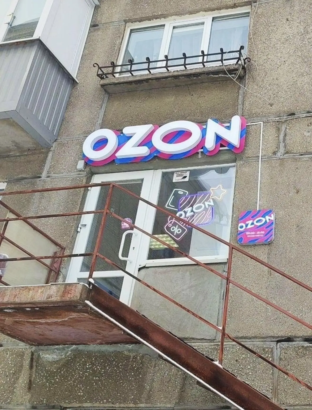 ❗😯 Предприниматель открыл пункт выдачи прямо в квартире