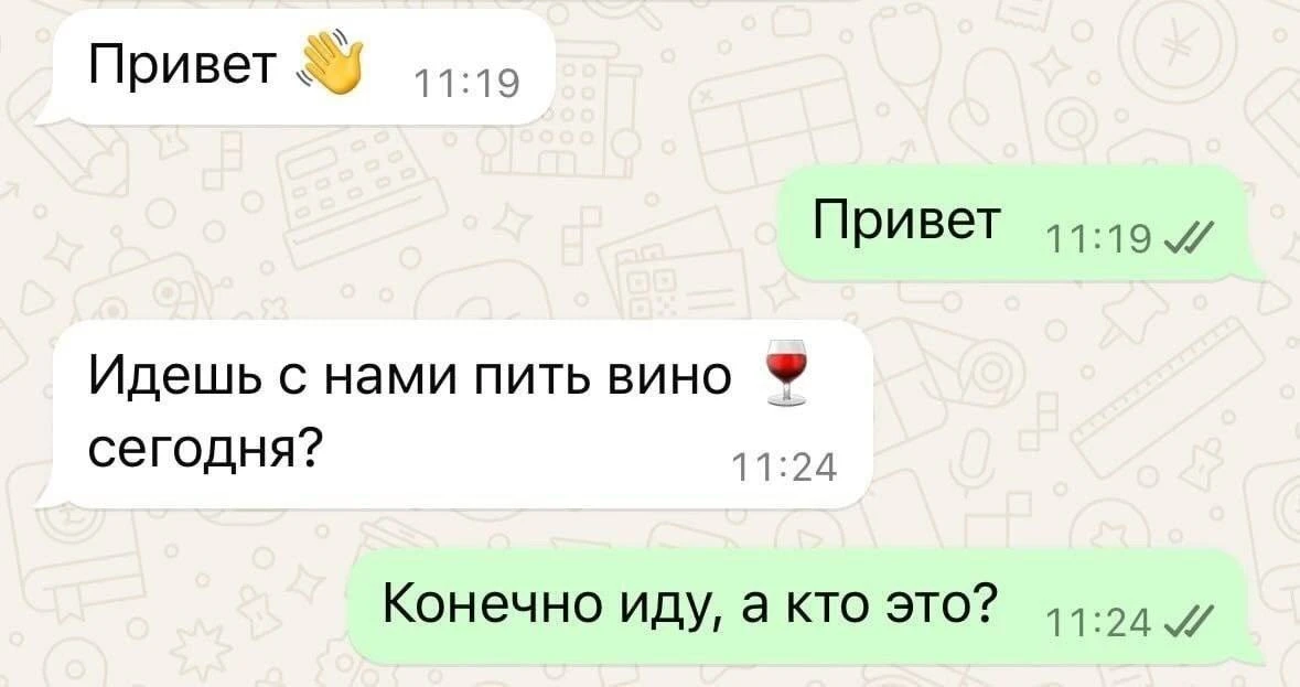 Записки алкоголика🥃 | Мы в MAX