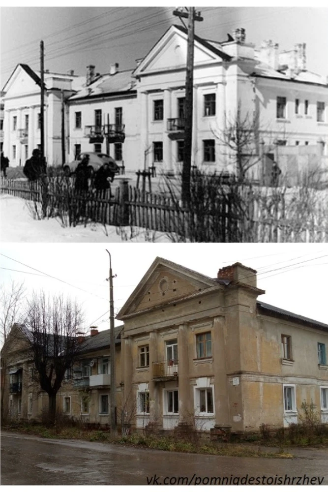 Город Ржев. Вид на улицу Партизанская, дом  25. Фото приблизительно 1960е - 2019г.
