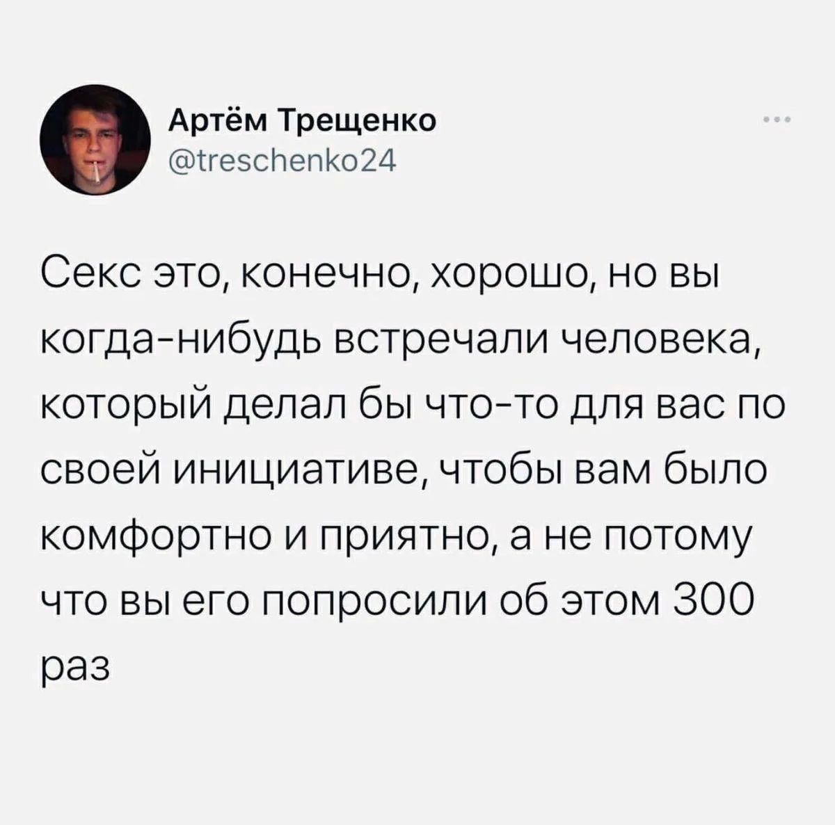 Девчонки, встречали такого человека?

🐦‍🔥 Семейный психолог