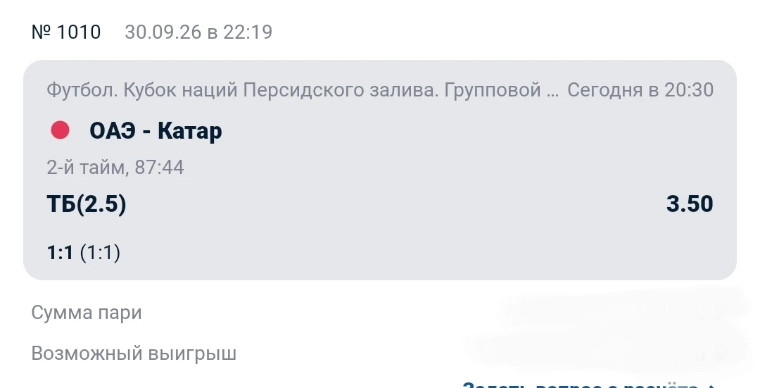 Ординар КФ 3.50