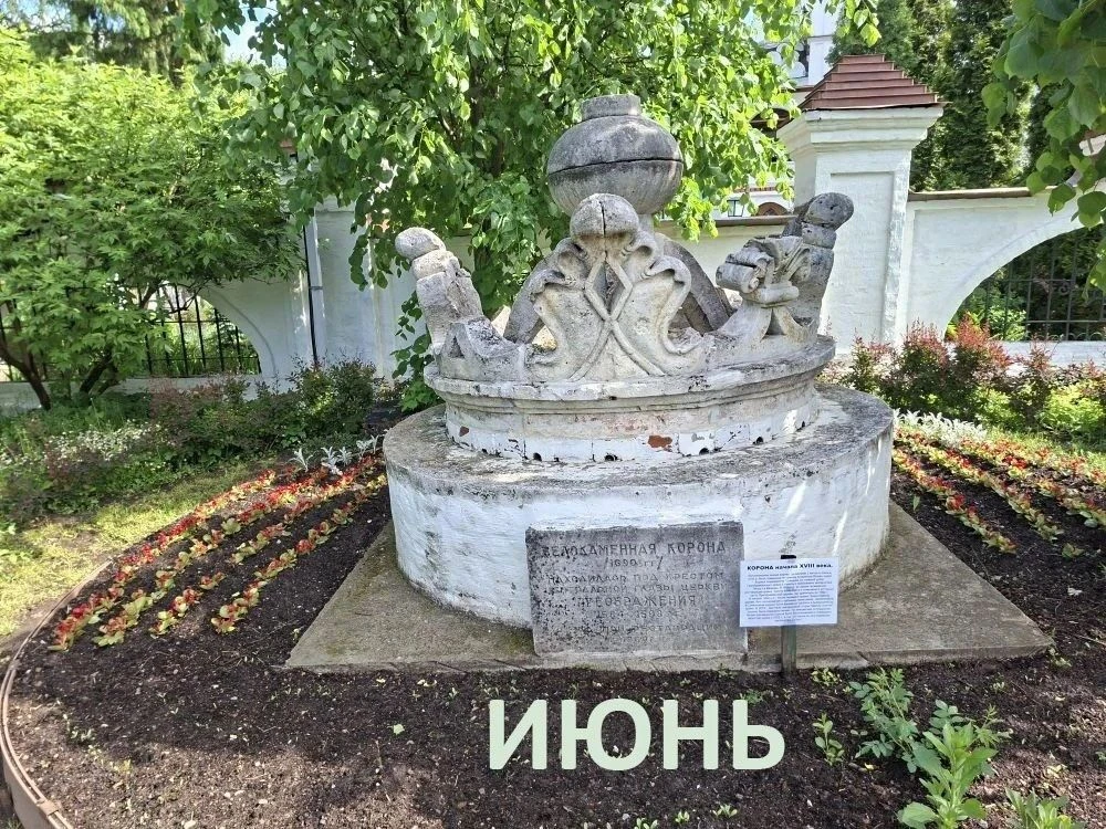 🌳 Идет июнь. Афиша мероприятий Музея-заповедника А. С. Пушкина сформирована на весь ме...