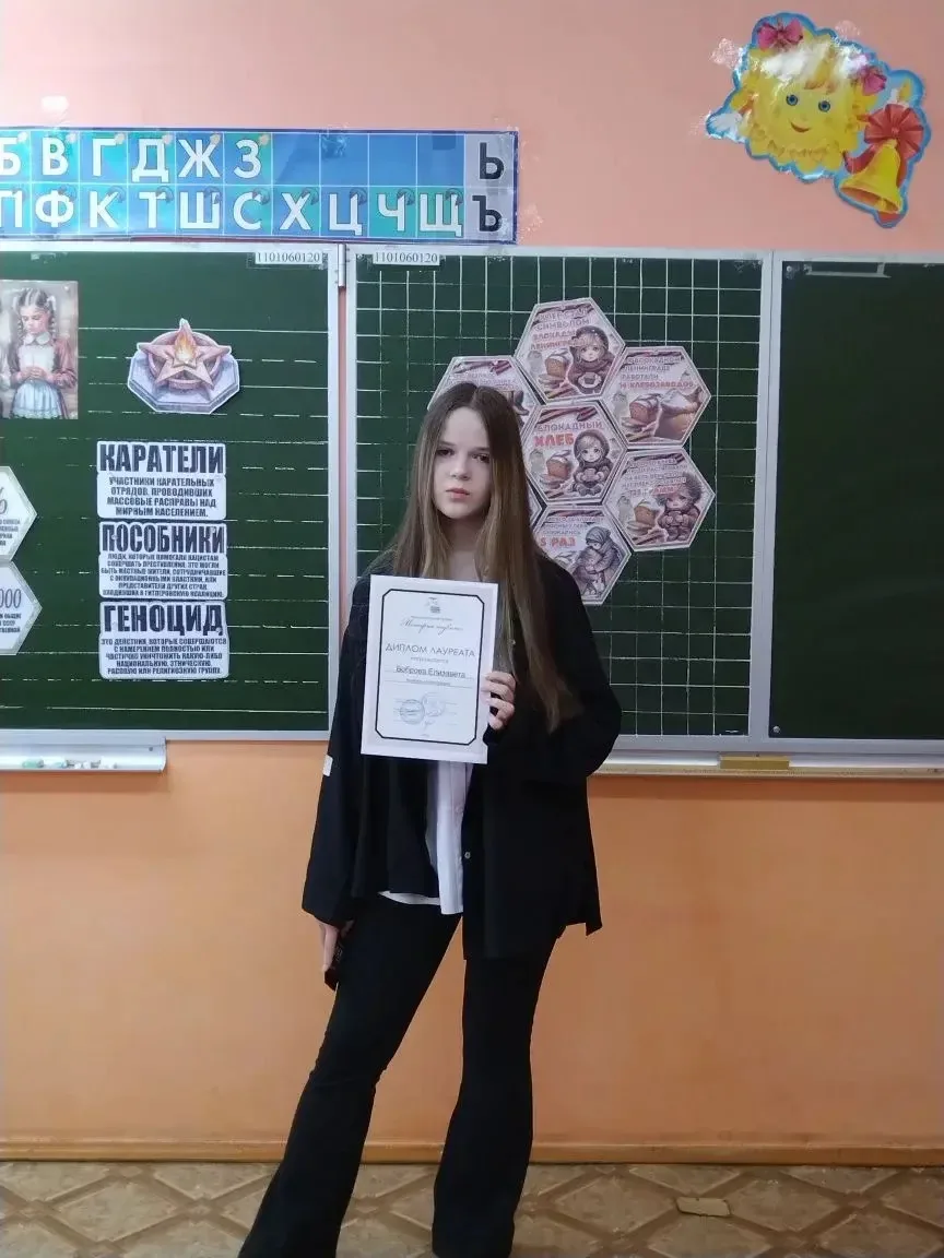 🎉 ИТОГИ конкурса иллюстраций в рамках проекта «История подвига»  Дорогие друзья, мы рады объявить ла