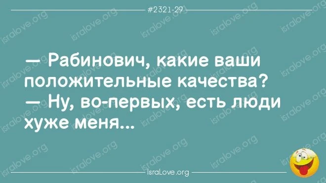 ЕВРЕЙСКИЙ ДВОРИК 😁