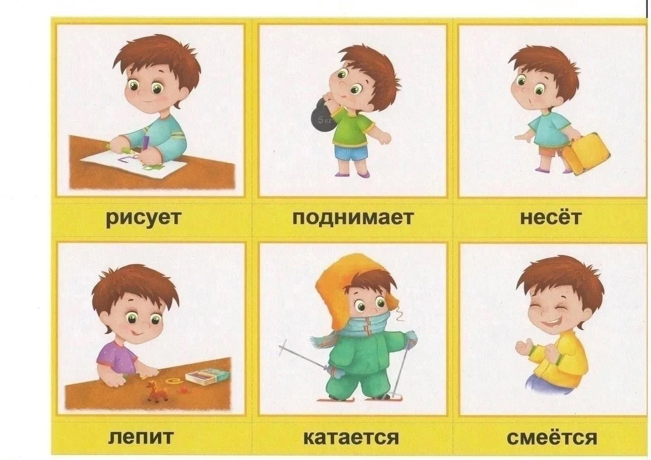 🏃‍♂ Развитие речи. Глаголы 🏃‍♂   --- Просим показать лайком ❤️🔥👍, что такой материал действительно д