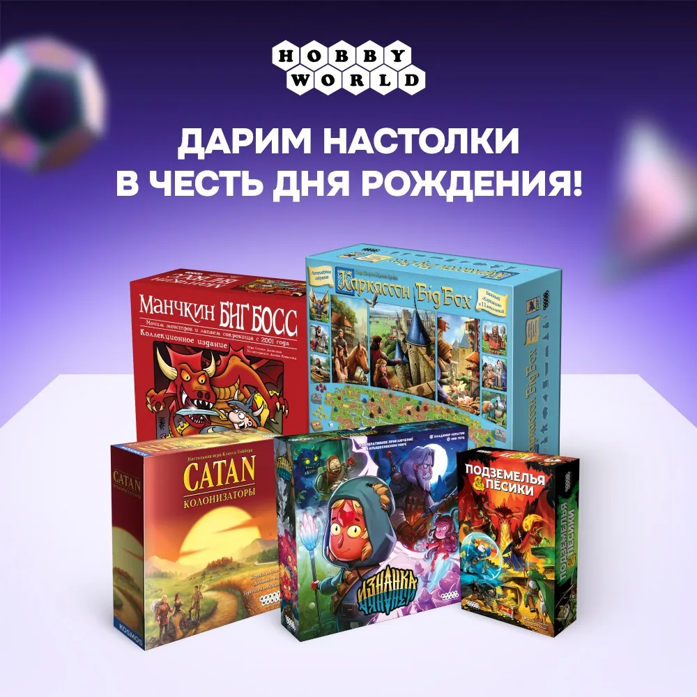 🏁 КОНКУРС ЗАВЕРШЁН!