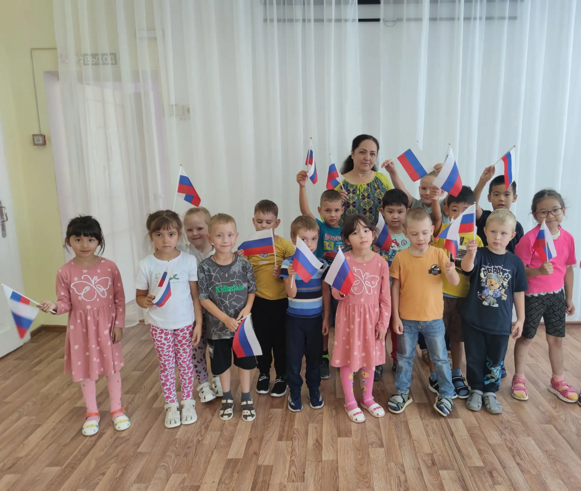 🎉 С Днём Государственного флага России! 🇷🇺