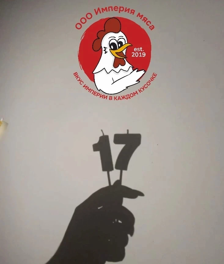 Доброе утро, наши подписчики ☀️

Завтра, 17 июня, отмечает свой День Рождения наш маркетолог 🥳

В ч