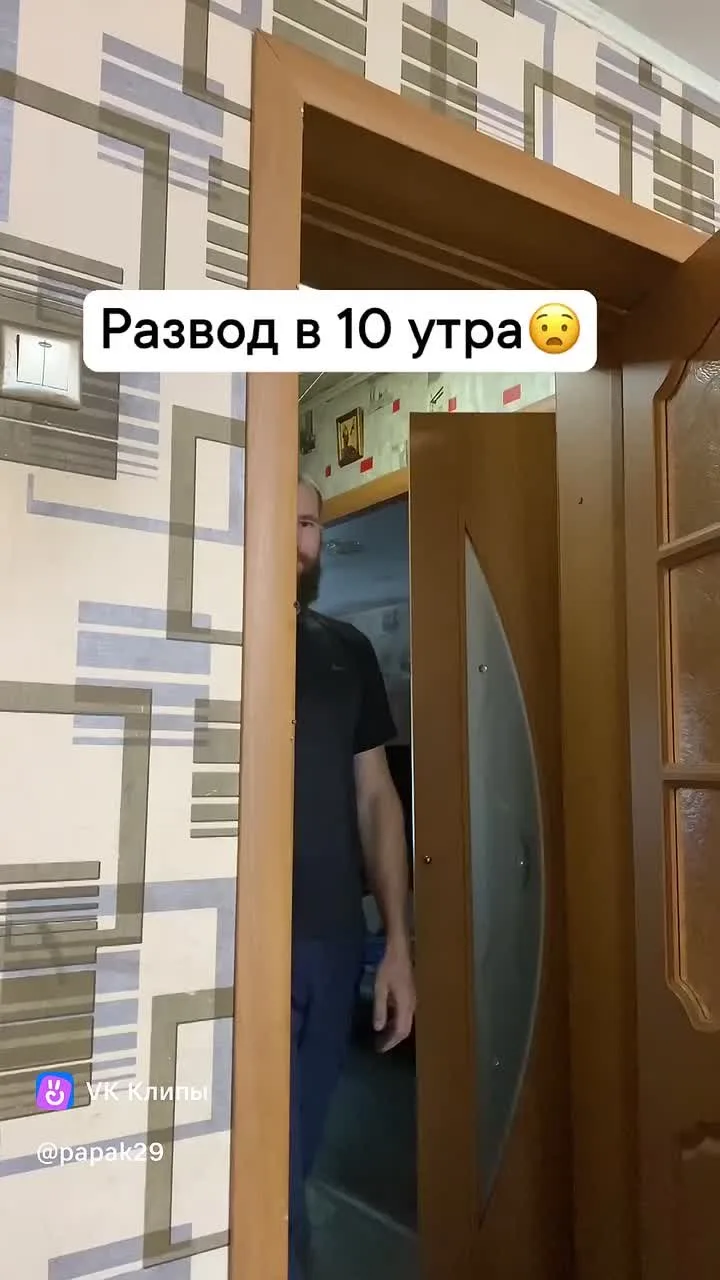 Видео: https://vk.ru/clip-208935213_456240410