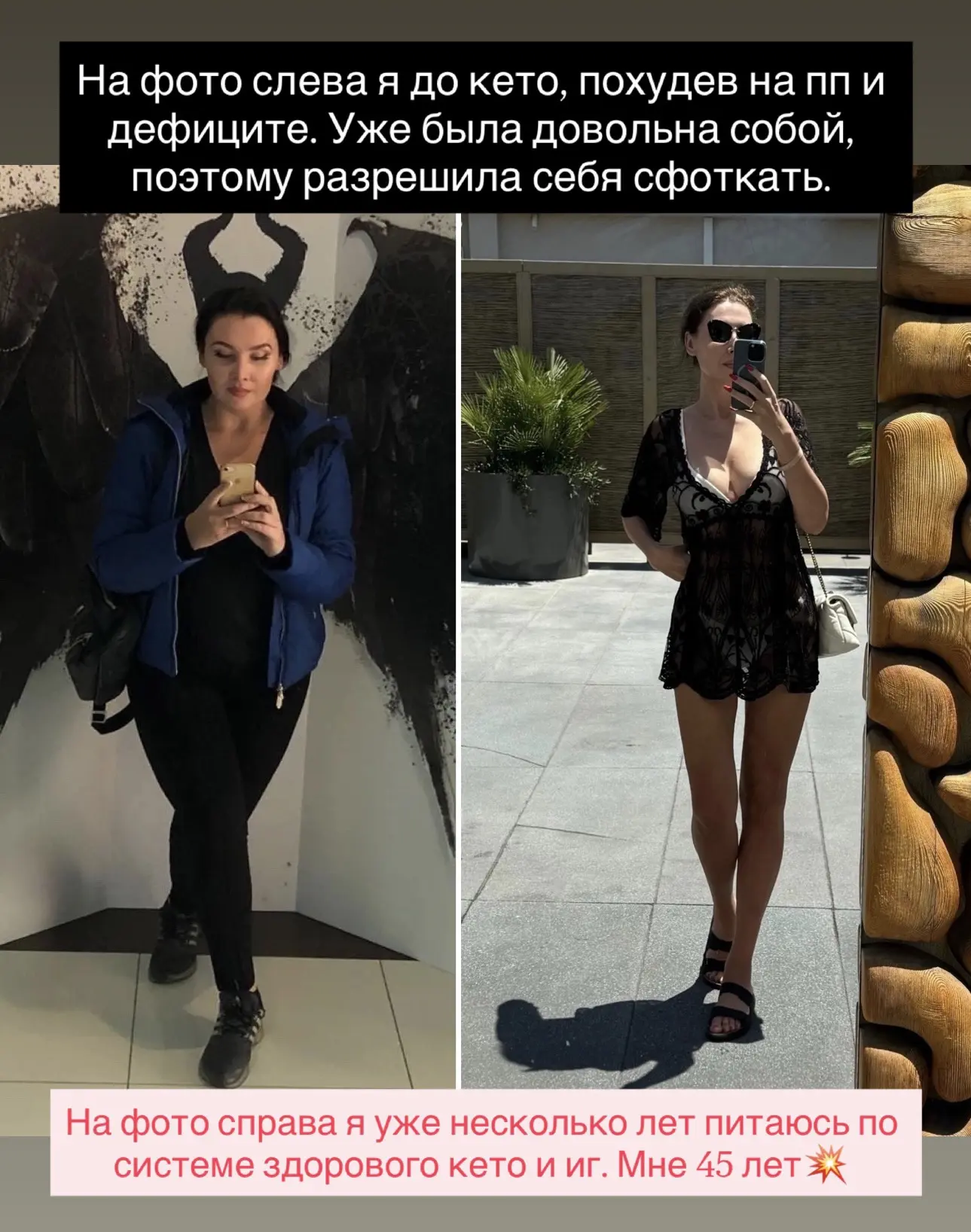 Кето виновато…