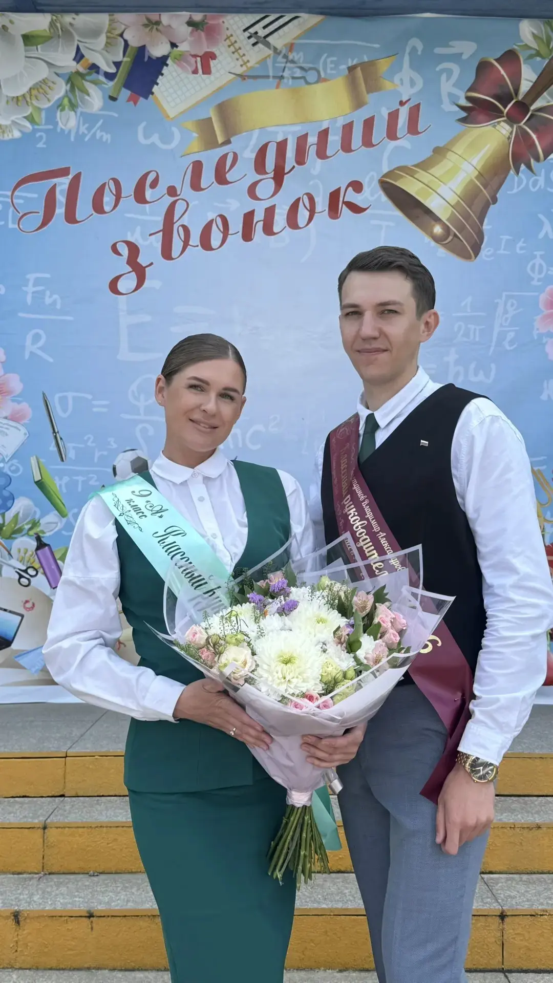 ОН ВСЕГДА РАДОСТНЫЙ, ВОЛНУЮЩИЙ И НЕМНОГО ГРУСТНЫЙ _ПОСЛЕДНИЙ ЗВОНОК 💫🔔   🎉🔔 В Гимназии состоялась то