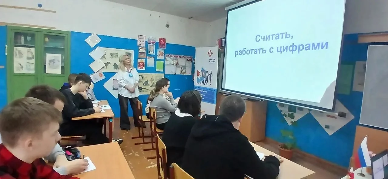 Представители Кадрового центра «Работа России» Ефремовского района провели с обучающимс...