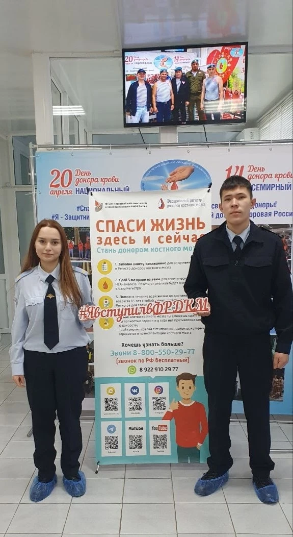 🩸В Год единства народов России студенты Оренбургского филиала Башкирского экономико-юридического кол