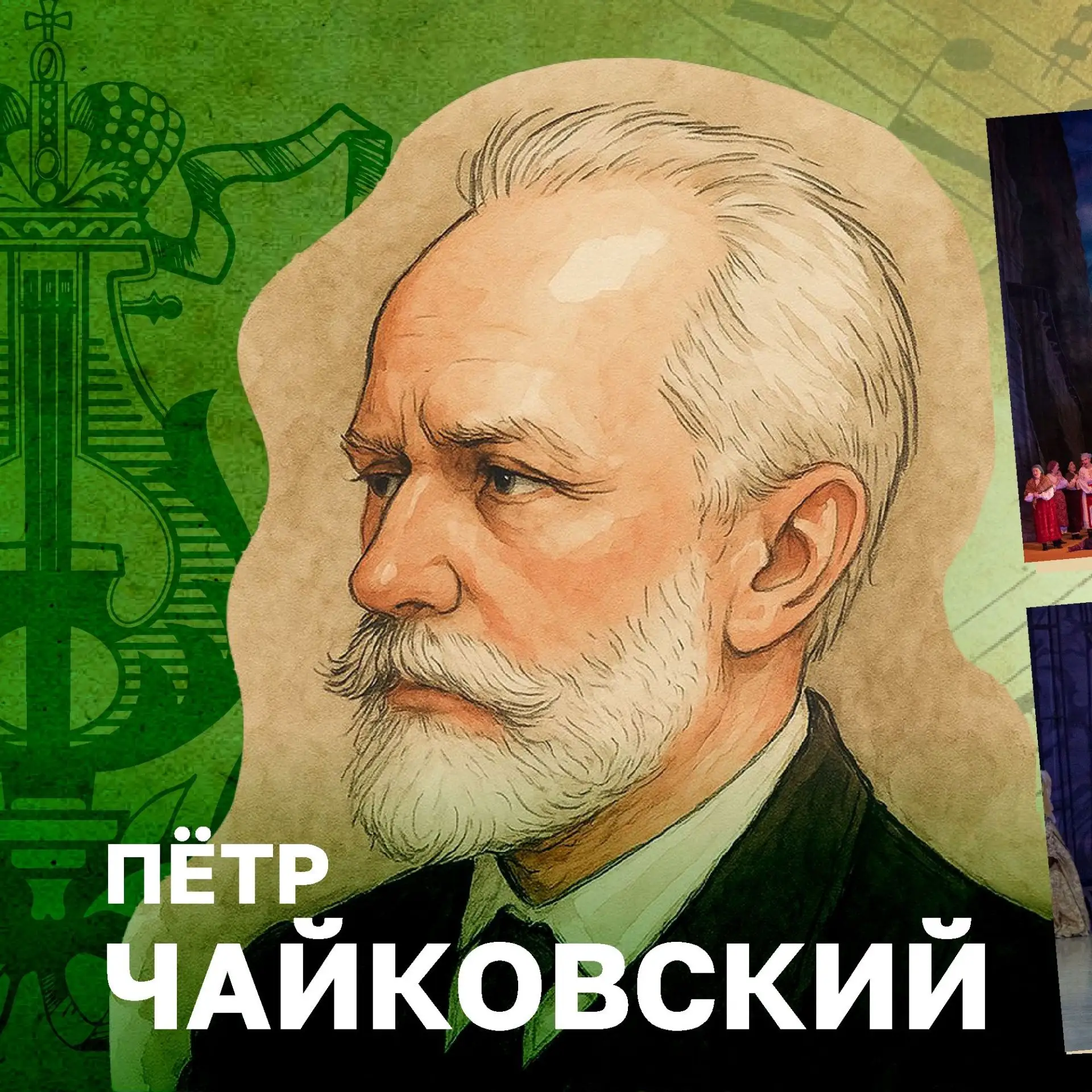 💫В репертуаре Приморской сцены Мариинского театра музыка Чайковского звучит особенно многогранно — 