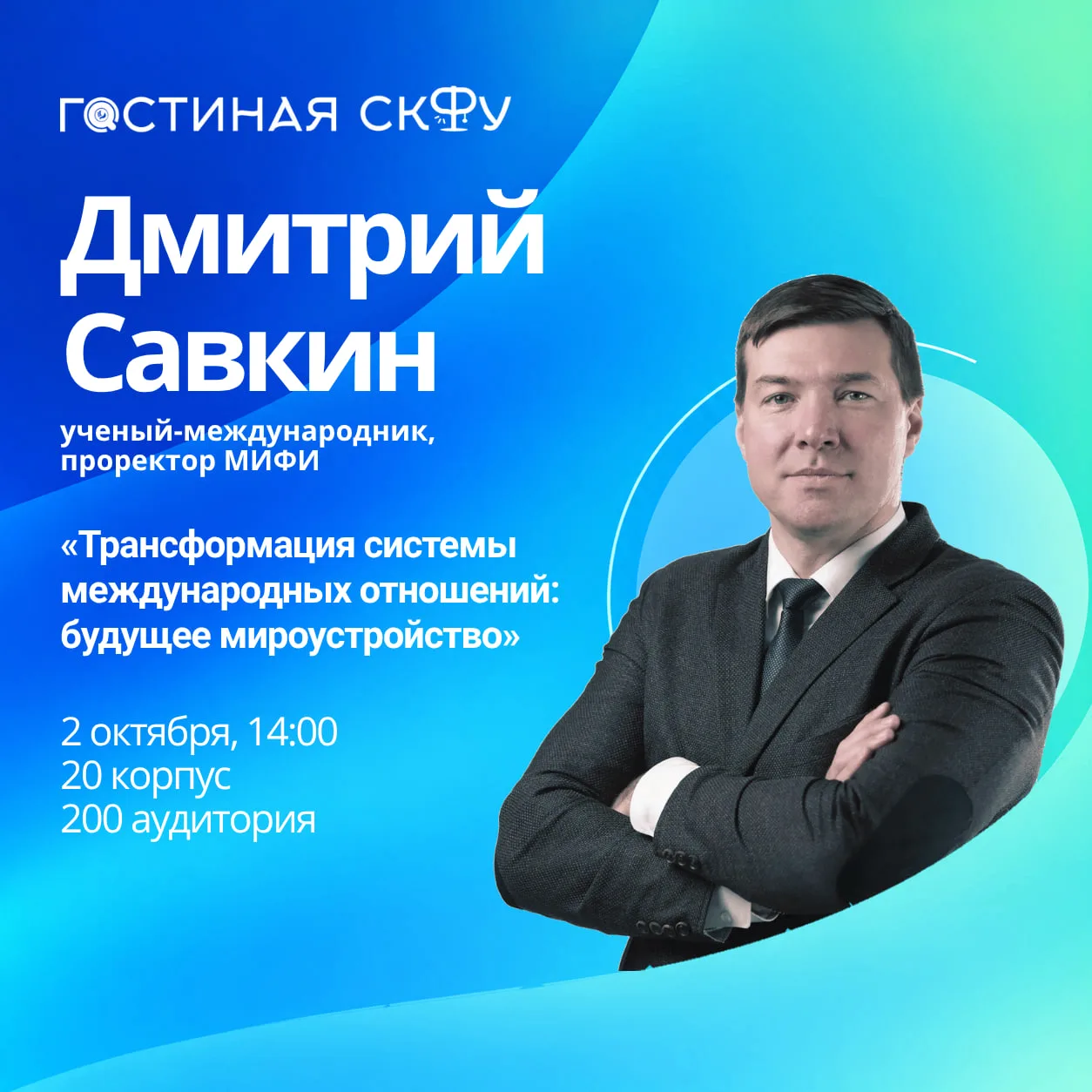 🎓 Узнай, как меняются отношения между странами мира