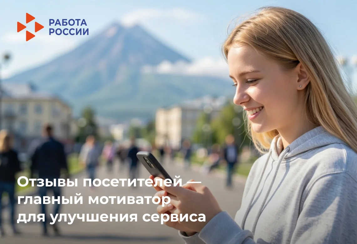 🤝 Отзывы посетителей — главный мотиватор для улучшения сервиса 

Ваши отклики помогают нам расти: д