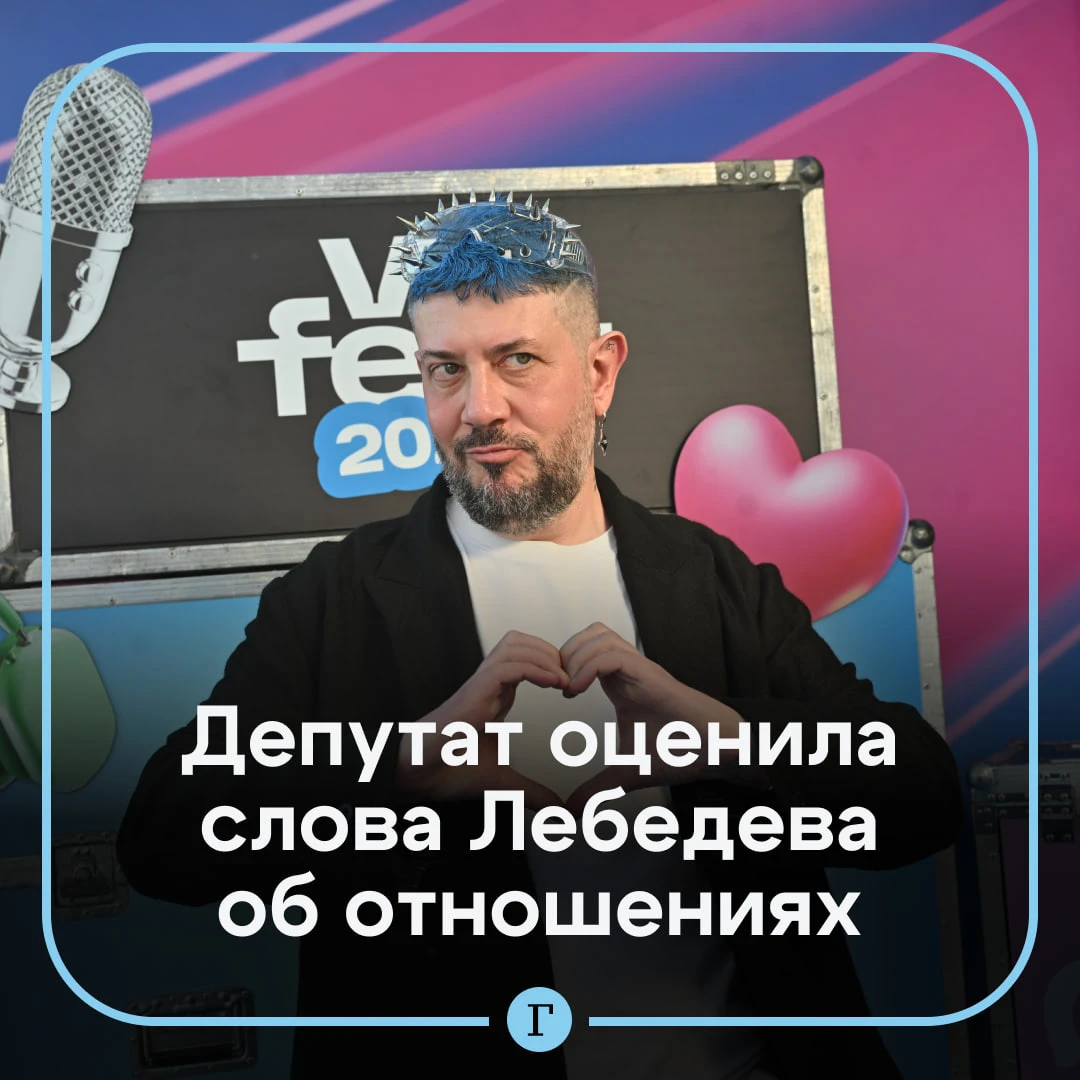 В Госдуме заявили, что бросить человека по СМС можно, «если ты трус».
