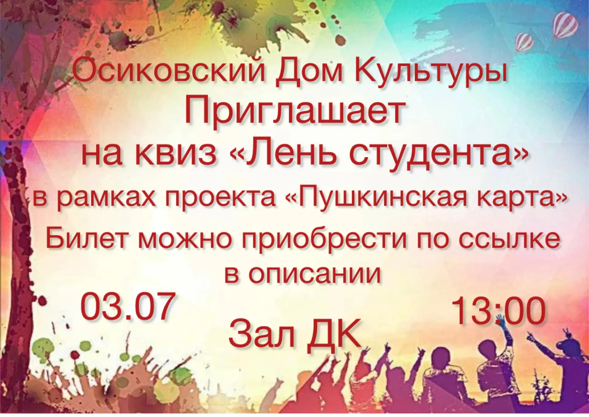 https://rnd.kassir.ru/obrazovanie/dnk-rossii-duhovnost-nravstvennost-kultura