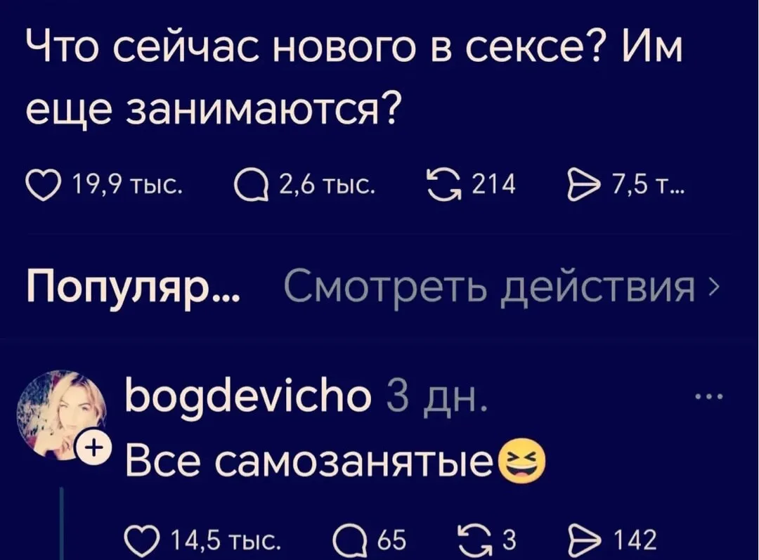 Извините 😂

Подписывайтесь на Саваничи
