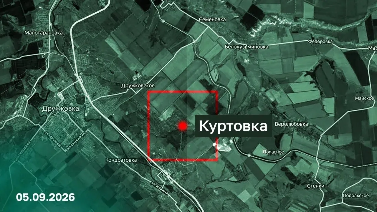 ⚡️ Подразделения «Южной» группировки войск освободили населенный пункт Куртовка Донецко...