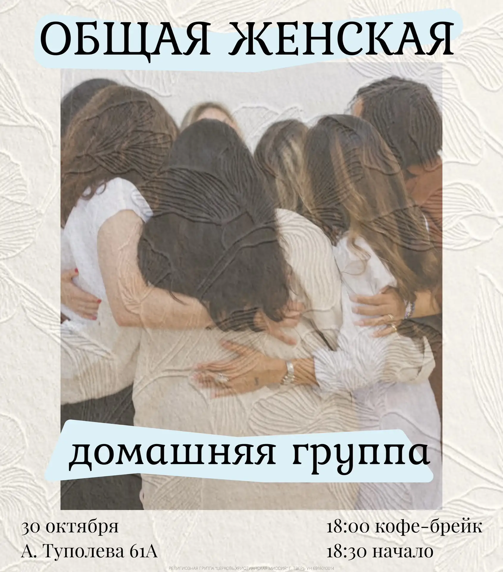 Дорогие сестры! 🌸💖