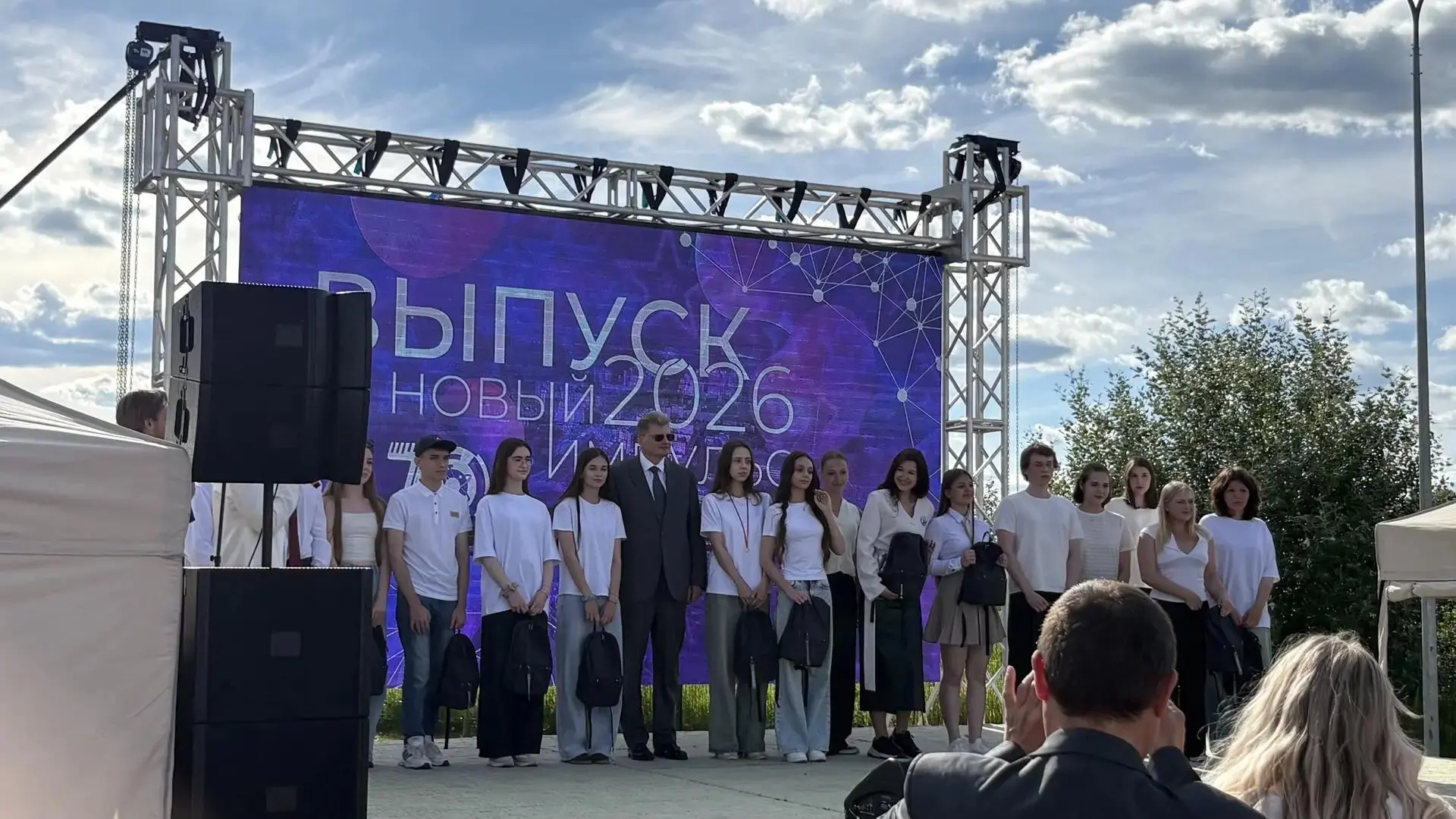 🎓 В добрый путь, выпускники!

Городской выпускной «Обнинск – 70. Энергия будущего» стал яркой точко